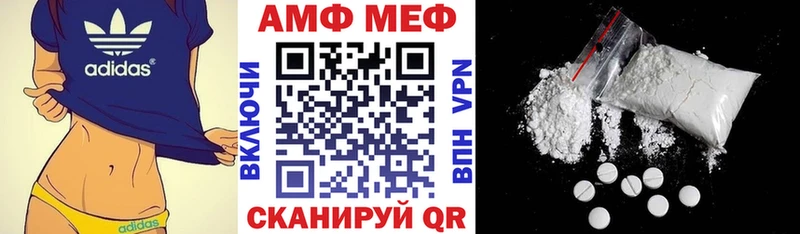 АМФ VHQ  купить наркоту  MEGA зеркало  Нижневартовск 