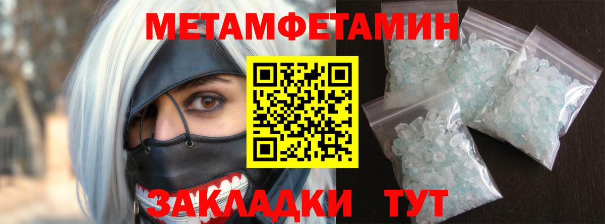 Нижневартовск  Амфетамин Premium  Вход с VPN 