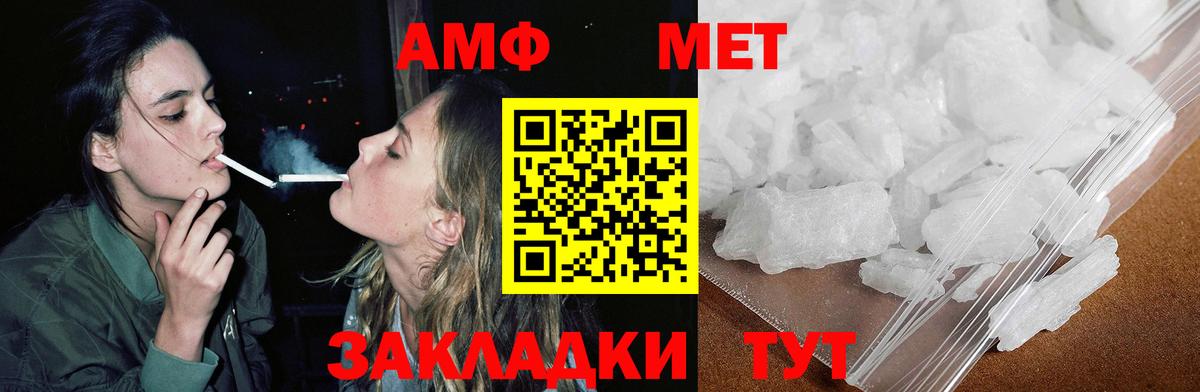 Амфетамин 97% Нижневартовск