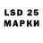 Лсд 25 экстази ecstasy chanel o'berlin
