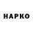 ГЕРОИН гречка @Kaffnetka