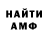 Amphetamine Premium Stanislav Starchik