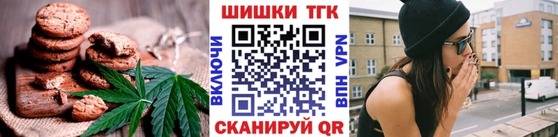 закладки  Нижневартовск  Cannafood конопля 