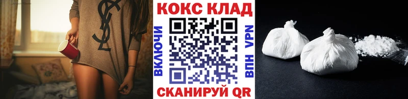 Кокаин Перу  купить закладку  Нижневартовск 