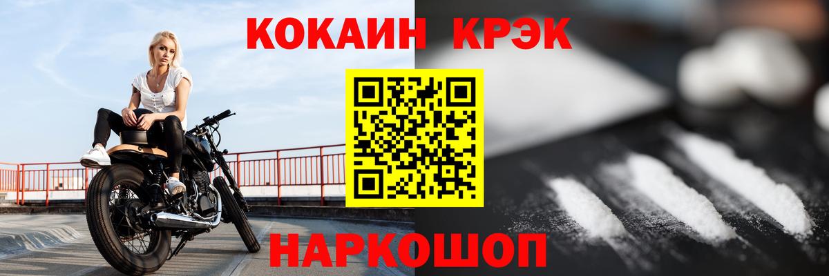 COCAIN VHQ Нижневартовск