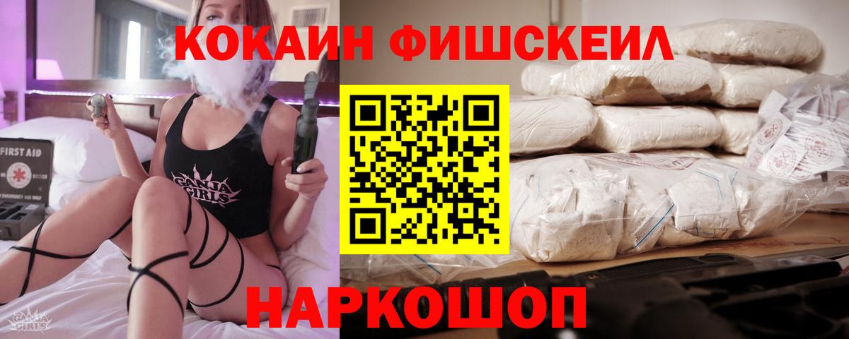 КОКАИН Боливия  Вход с VPN  Нижневартовск  наркотики  КОКАИН Эквадор  КОКАИН 