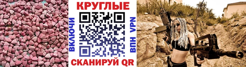 blacksprut как войти  закладки  Нижневартовск  Ecstasy Philipp Plein 