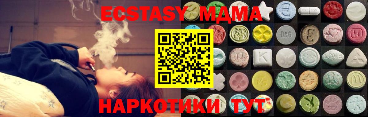 Нижневартовск  сайты даркнета телеграм  Ecstasy 280мг  Вход с VPN  Ecstasy Punisher 