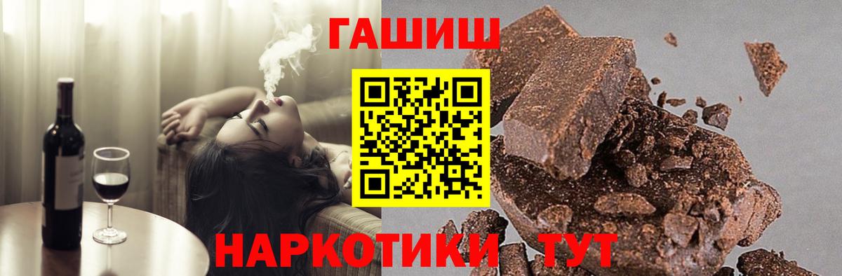 Нижневартовск  ГАШ  Вход с VPN  ГАШИШ убойный  ГАШИШ Изолятор 