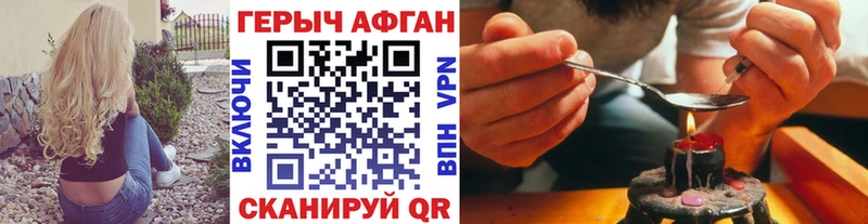 закладки  Нижневартовск  сайты даркнета официальный сайт  ГЕРОИН VHQ 