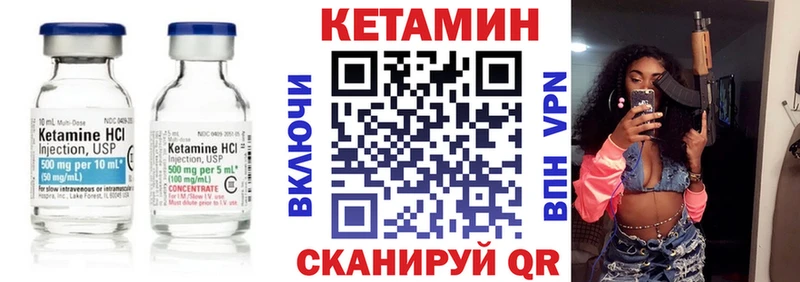 как найти закладки Нижневартовск КЕТАМИН ketamine