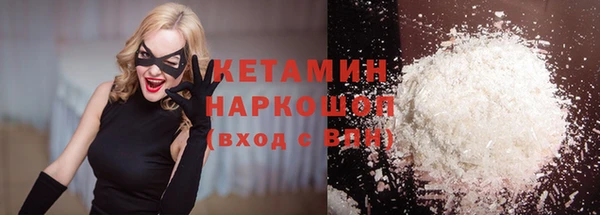 амфетамин Хадыженск