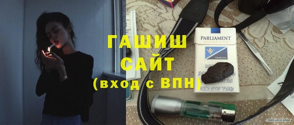 амфетамин Хадыженск