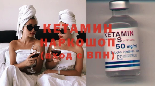 кристаллы Чекалин