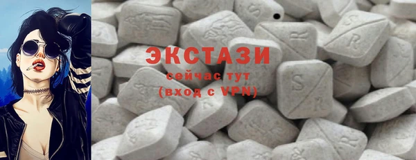 альфа пвп VHQ Туринск