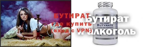 кокаин премиум Фурманов