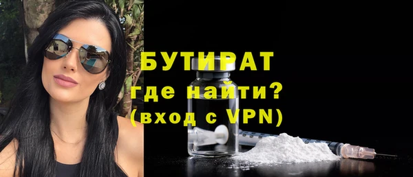 кокаин премиум Фурманов