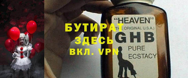 кокаин премиум Фурманов