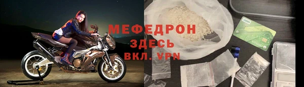 кристаллы Чекалин