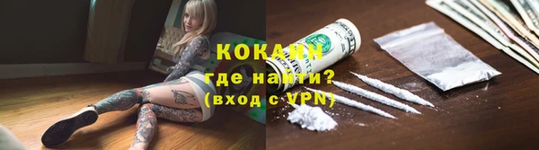 амфетамин Хадыженск