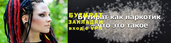 кокаин премиум Фурманов