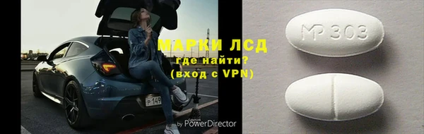 амфетамин Хадыженск