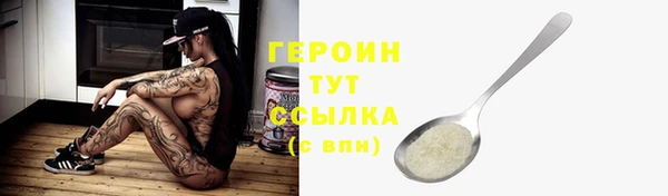 кокаин премиум Фурманов