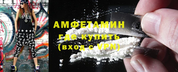 кокаин премиум Фурманов