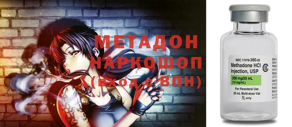кокаин премиум Фурманов