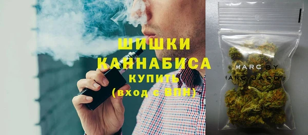 кокаин премиум Фурманов