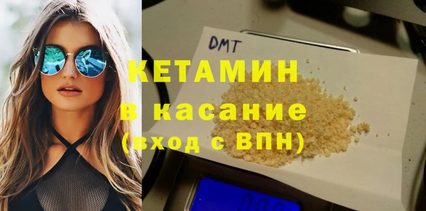 кристаллы Чекалин