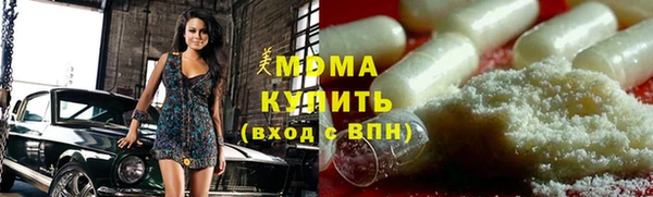 кристаллы Чекалин
