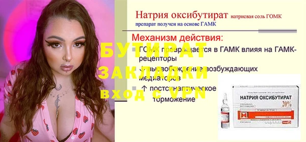 амфетамин Хадыженск