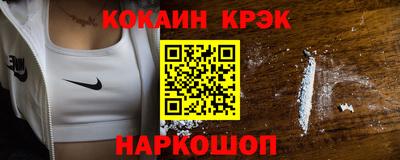 мяу мяу кристалл Новоалександровск