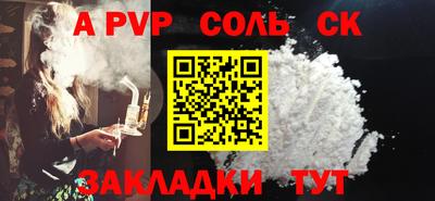 а пвп мука Гагарин
