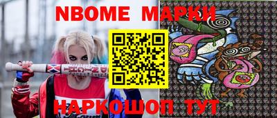 PSILOCYBIN Гатчина