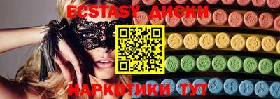 Альфа ПВП Гай
