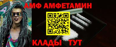 Альфа ПВП Гай