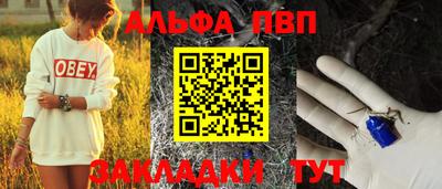 а пвп мука Гагарин
