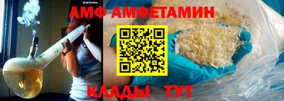 Альфа ПВП Гай