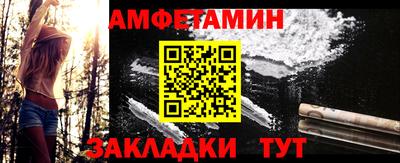 Альфа ПВП Гай