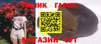 а пвп мука Гагарин
