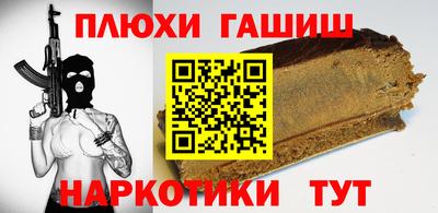 PSILOCYBIN Гатчина