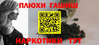 PSILOCYBIN Гатчина