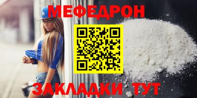 а пвп мука Гагарин