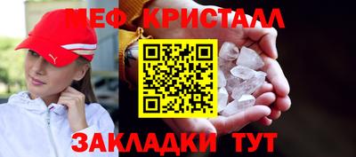 Альфа ПВП Гай