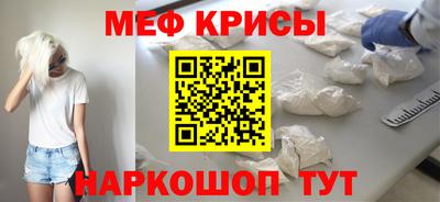 Альфа ПВП Гай