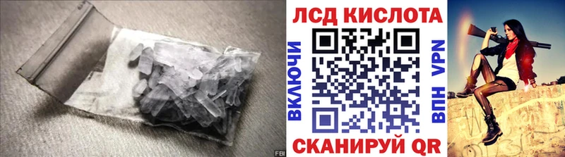 LSD-25 экстази кислота как найти закладки Нижневартовск