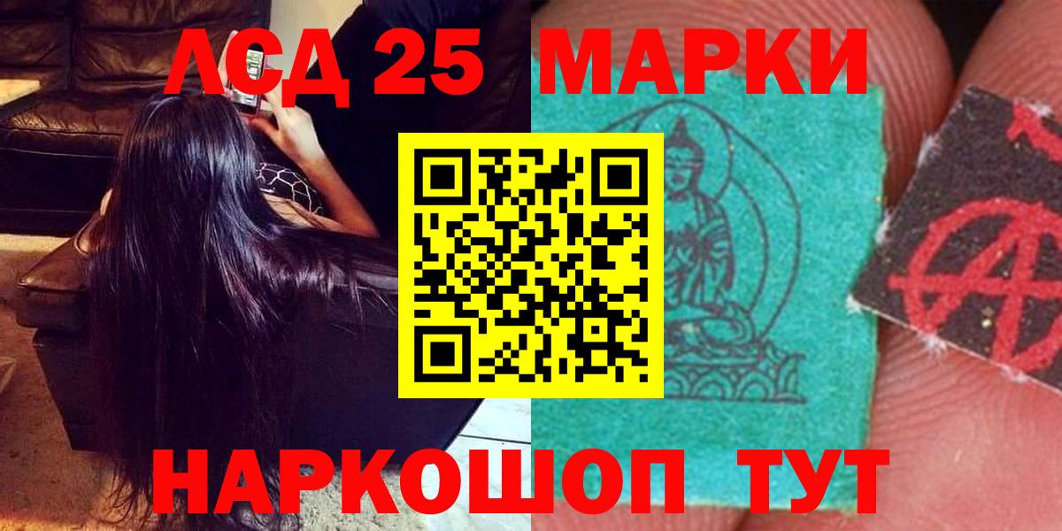 Лсд 25 экстази кислота  Вход с VPN  Лсд 25 экстази  Нижневартовск 