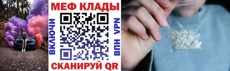 МЕГА ссылки  Нижневартовск  МЯУ-МЯУ 4 MMC 